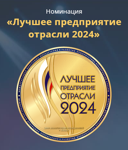Главная - 1 Главная - 1